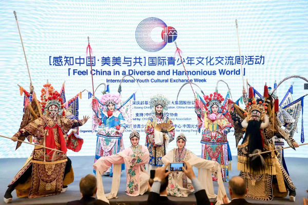 W020191216420019343613 W020191216420019343613