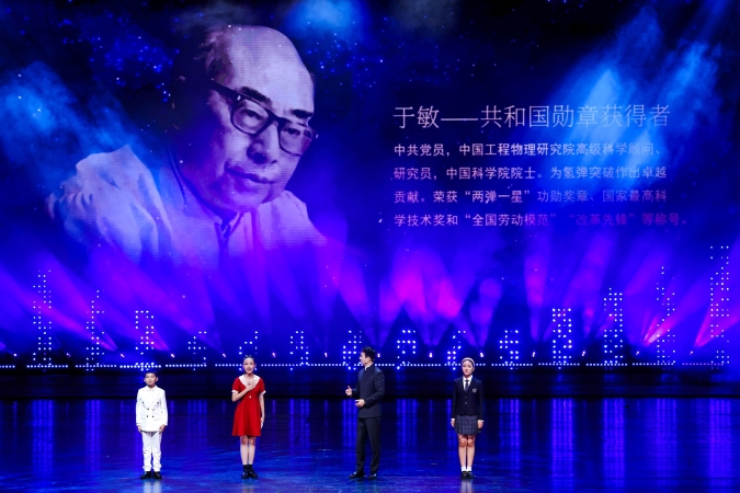 2022我和祖国-于敏 2022我和祖国-于敏