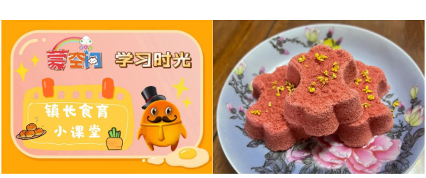 微信截图_20221227160644 微信截图_20221227160644