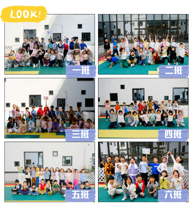 班级图、 班级图、