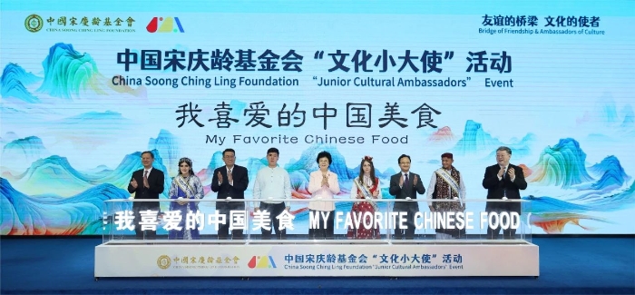 微信图片_20240701095218