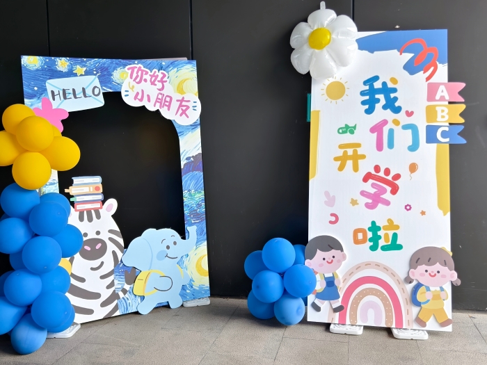 微信图片_20250905101029 微信图片_20250905101029